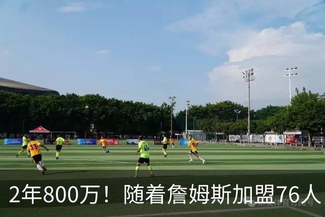 2年800万！随着詹姆斯加盟76人，37岁哈登真要与总冠军彻底无缘了