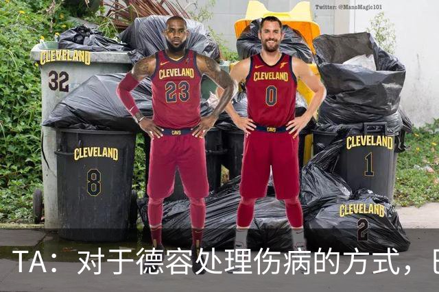 TA：对于德容处理伤病的方式，巴萨高层和决策者感到不满